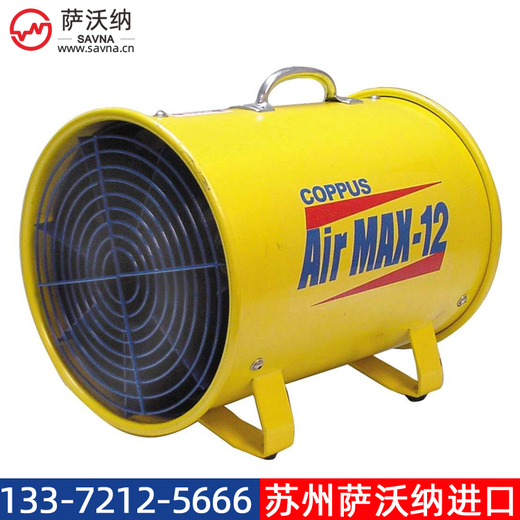 COPPUS TA16軸流式通風(fēng)機(jī)