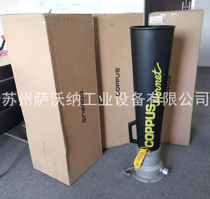 COPPUS 6-HP文丘里風(fēng)機在化工廠的應(yīng)用案例